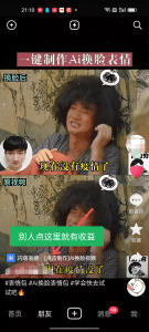 《HIT2》港澳台服，单机200+（游戏下载+玩法细节+出金教程）-天边资源网