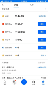知乎无限关注引流全自动挂机脚本，日引100+创业粉（价值5000）-天边资源网