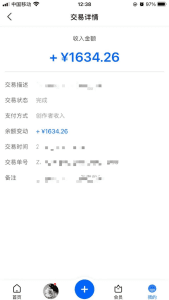 国庆春节必做的全自动抢票项目，一键搞定高铁票动车票，单日收入100-200-天边资源网