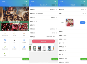 900款免费商用字体-天边资源网