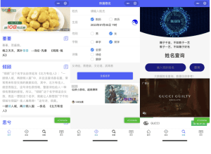 教你找到闲鱼货源的真正源头工厂,分享平台最新平台公告-天边资源网