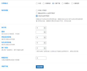 闲鱼图书无货源项目保姆级实操攻略，单号月入3000-天边资源网
