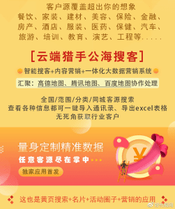 暴力冷门玩法：抖音出售小吃配方，月入过万，玩法分享给你-天边资源网