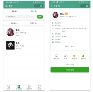 AI漫画小说推文+无人直播新玩法，一本书就可以日入500+，玩法无私分享给你-天边资源网