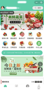抖音小店ChatGPT+AI短视频实操训练营，10分钟制作一条爆款带货视频，新品上架7天引爆销量-天边资源网
