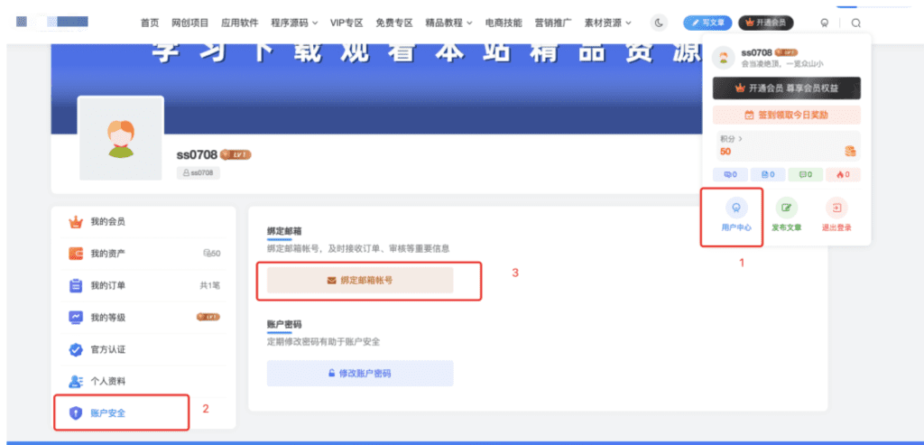 图片[3]-本站资源说明-天边资源网