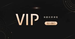从开始到盈利一步一步拆解如何在7个月把抖音号粉丝做到1000万-天边资源网