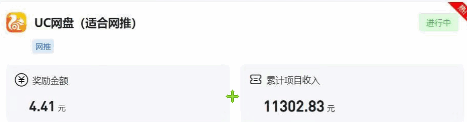 图片[2]-幼师项目新玩法，一个作品变现1000+（附资料）-天边资源网