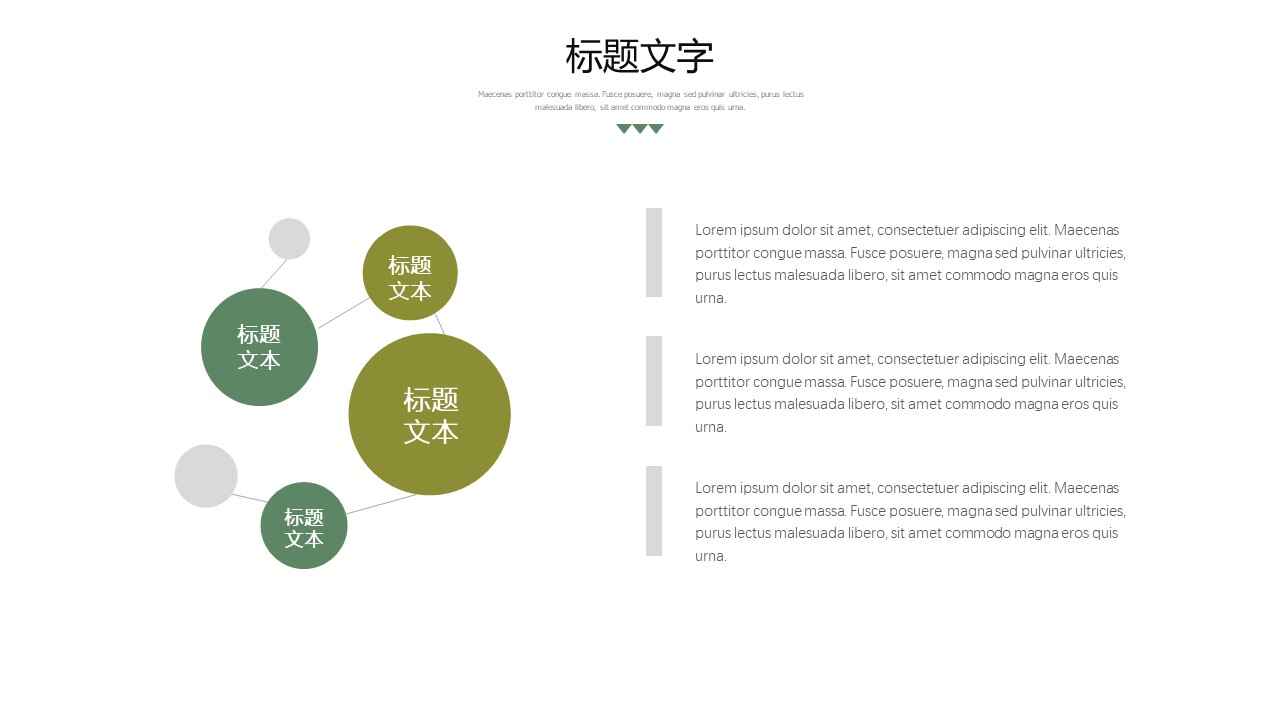 图片[5]-北欧风清新简约通用ppt模板-天边资源网