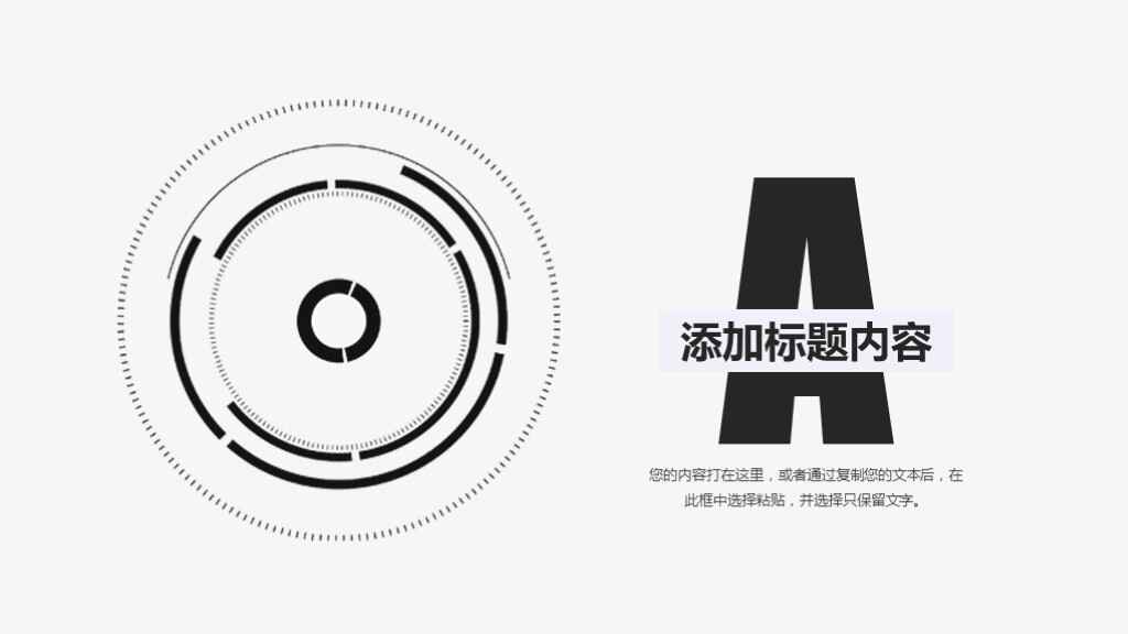 图片[3]-简约风工作总结/工作汇报/工作计划/述职报告PPT模板-天边资源网