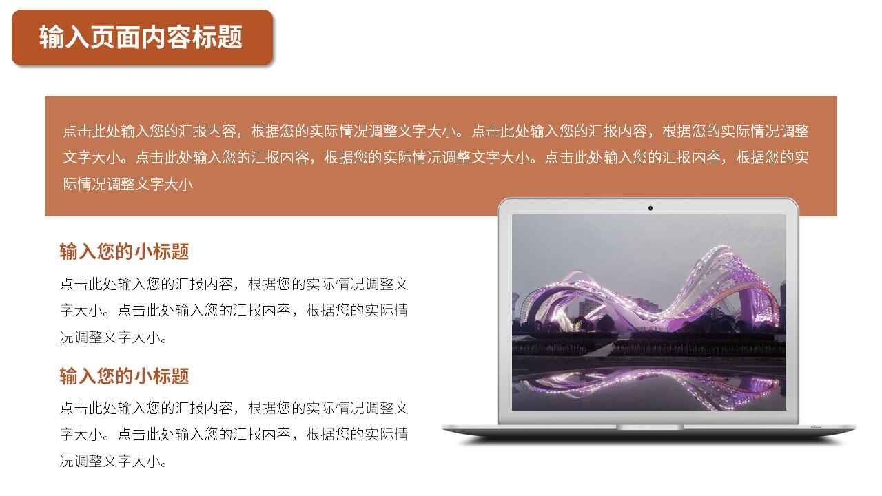 图片[4]-简约2022年半年度工作总结计划PPT模板-天边资源网