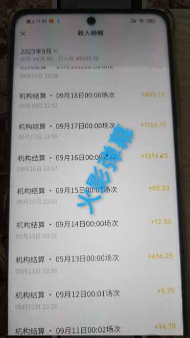 图片[2]-【视频号】弹幕互动快手哔哩哔哩多平台无人直播项目【开播教程+开通直播权限】-天边资源网
