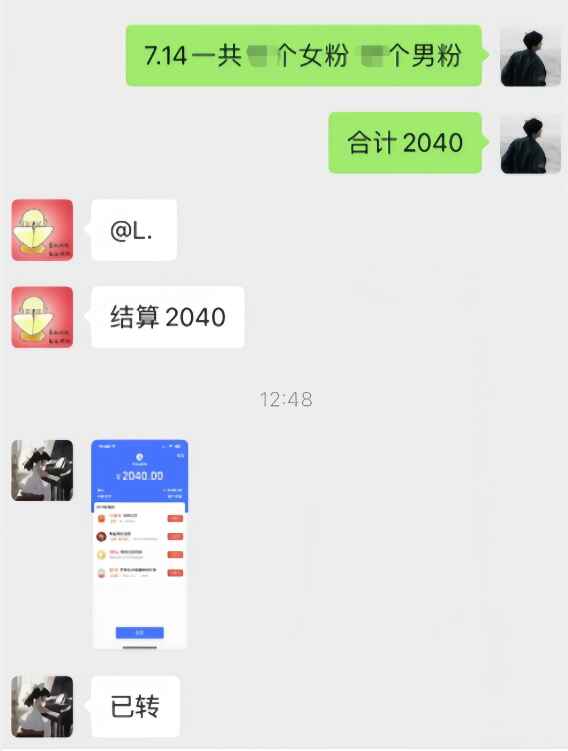 图片[2]-百万级赛道情感咨询项目，零成本见效快，单日变现1000+-天边资源网