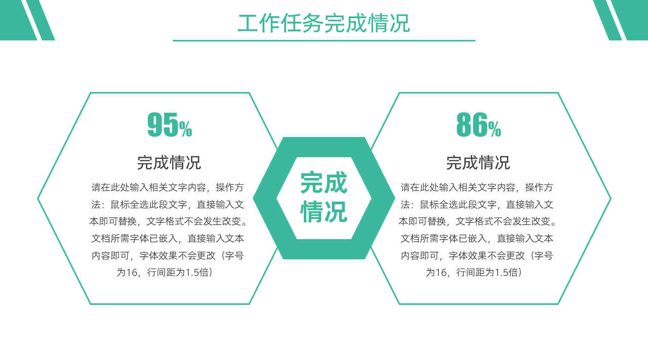 图片[4]-简约医疗护理工作总结PPT-天边资源网