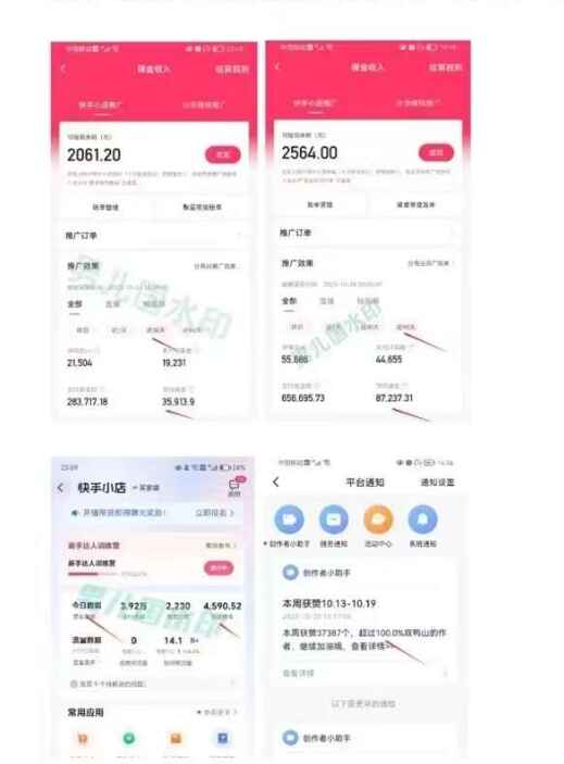 图片[2]-视频带货赚钱高手课程：不拍摄、不出镜，简单直接，单月佣金3.5W（9节课）-天边资源网