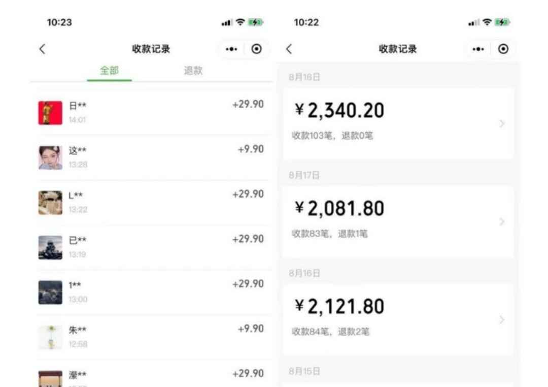 图片[2]-最新风口项目-同城相亲社群，一部手机月入5W+【变现玩法揭秘】-天边资源网
