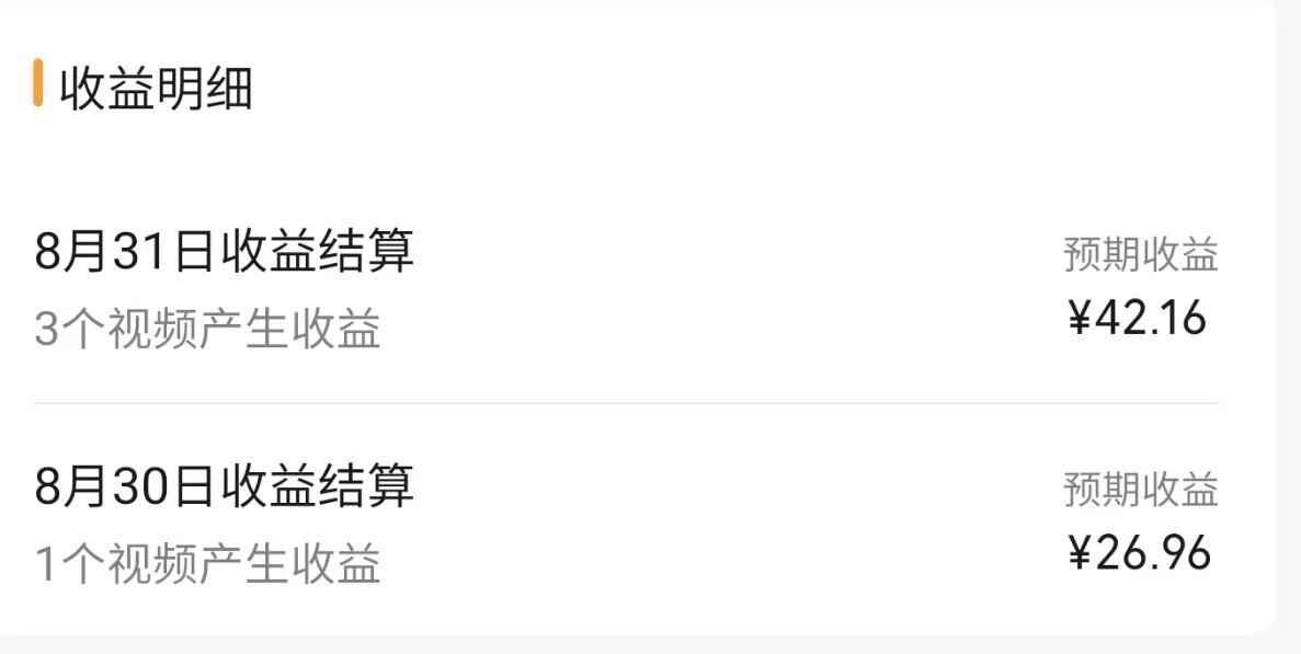 图片[4]-视频号流量变现课程：一个人搞五个视频号，每个账号收益30~50【揭秘】-天边资源网