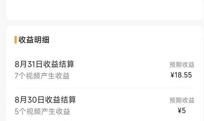 图片[6]-视频号流量变现课程：一个人搞五个视频号，每个账号收益30~50【揭秘】-天边资源网