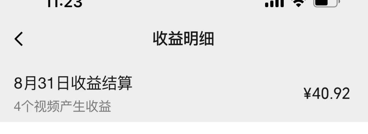 图片[7]-视频号流量变现课程：一个人搞五个视频号，每个账号收益30~50【揭秘】-天边资源网