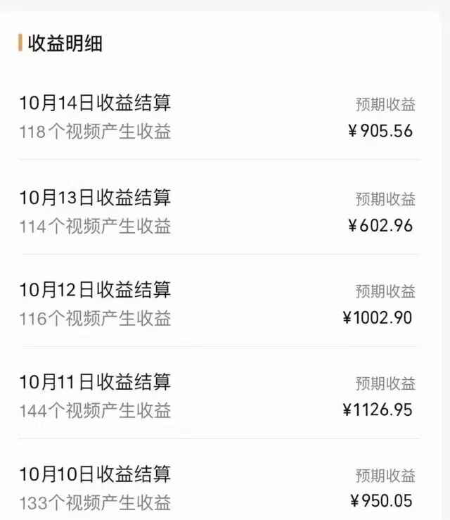 图片[2]-全新蓝海抖音风景视频号掘金计划，日赚100+，保姆级教学（附资料）-天边资源网