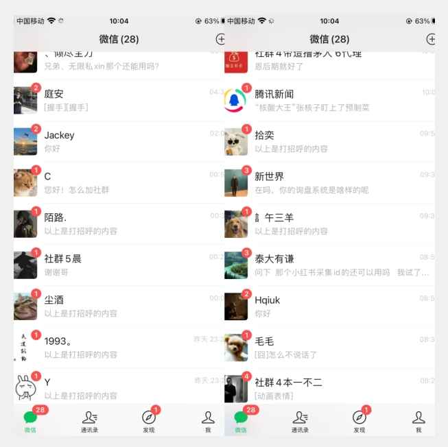 图片[2]-价值5000的小红书无限收藏引流创业粉工具（附采集协议）-天边资源网