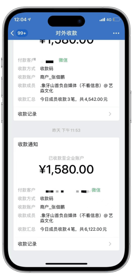 图片[3]-外面卖2580的视频号纯搬运日引300+创业粉的最新教程（9节）-天边资源网