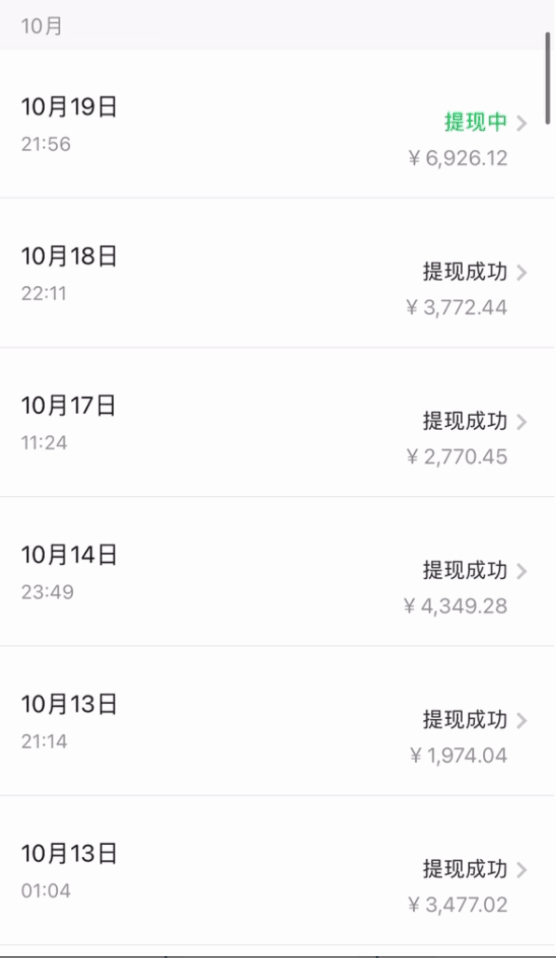图片[2]-外面卖2580的视频号纯搬运日引300+创业粉的最新教程（9节）-天边资源网