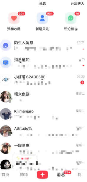 图片[3]-最新小红书颜值打分玩法，日入300+闭环玩法-阿灿说钱