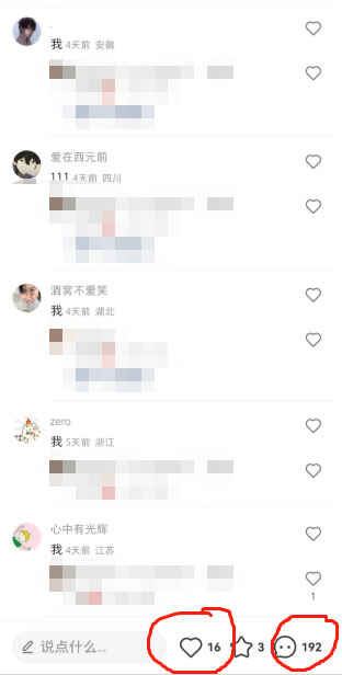 图片[4]-最新小红书颜值打分玩法，日入300+闭环玩法-阿灿说钱