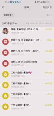 图片[3]-一个蓝海冷门项目，在小红书出售人事虚拟资料，一单收益19.9-399（附素材）-天边资源网
