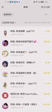 图片[2]-一个蓝海冷门项目，在小红书出售人事虚拟资料，一单收益19.9-399（附素材）-天边资源网
