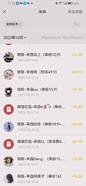 图片[5]-一个蓝海冷门项目，在小红书出售人事虚拟资料，一单收益19.9-399（附素材）-天边资源网