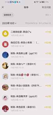 图片[4]-一个蓝海冷门项目，在小红书出售人事虚拟资料，一单收益19.9-399（附素材）-天边资源网