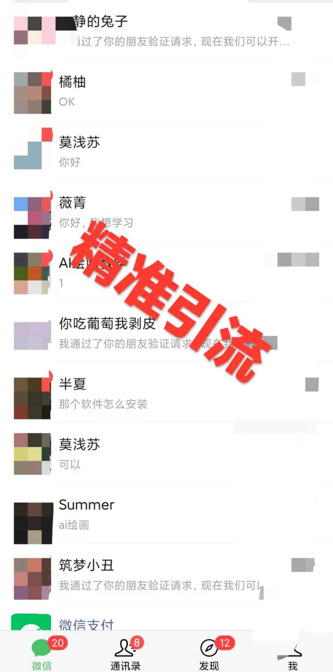 图片[2]-利用AI绘画关键词精准引流，0成本纯利润，一部手机日入500+（附midjourney全套资料）-天边资源网