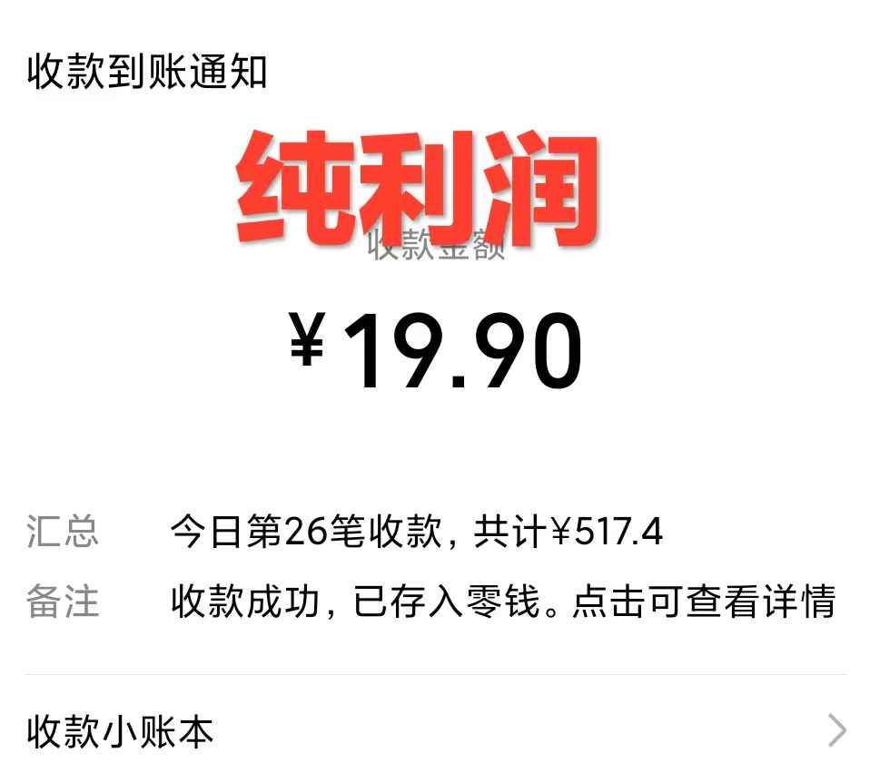 图片[3]-利用AI绘画关键词精准引流，0成本纯利润，一部手机日入500+（附midjourney全套资料）-天边资源网