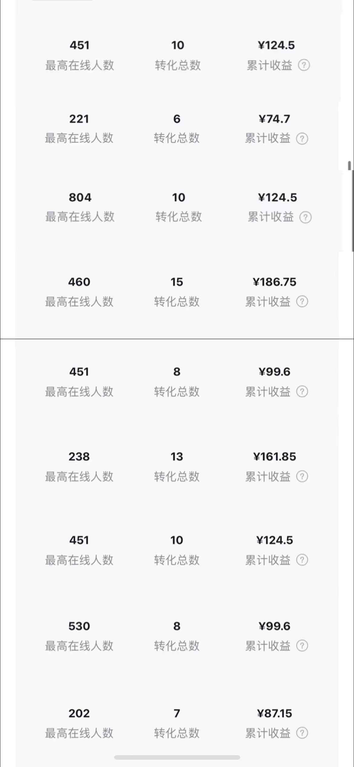 图片[3]-小说斗破苍穹直播，番茄畅听日入300+稳定项目-阿灿说钱