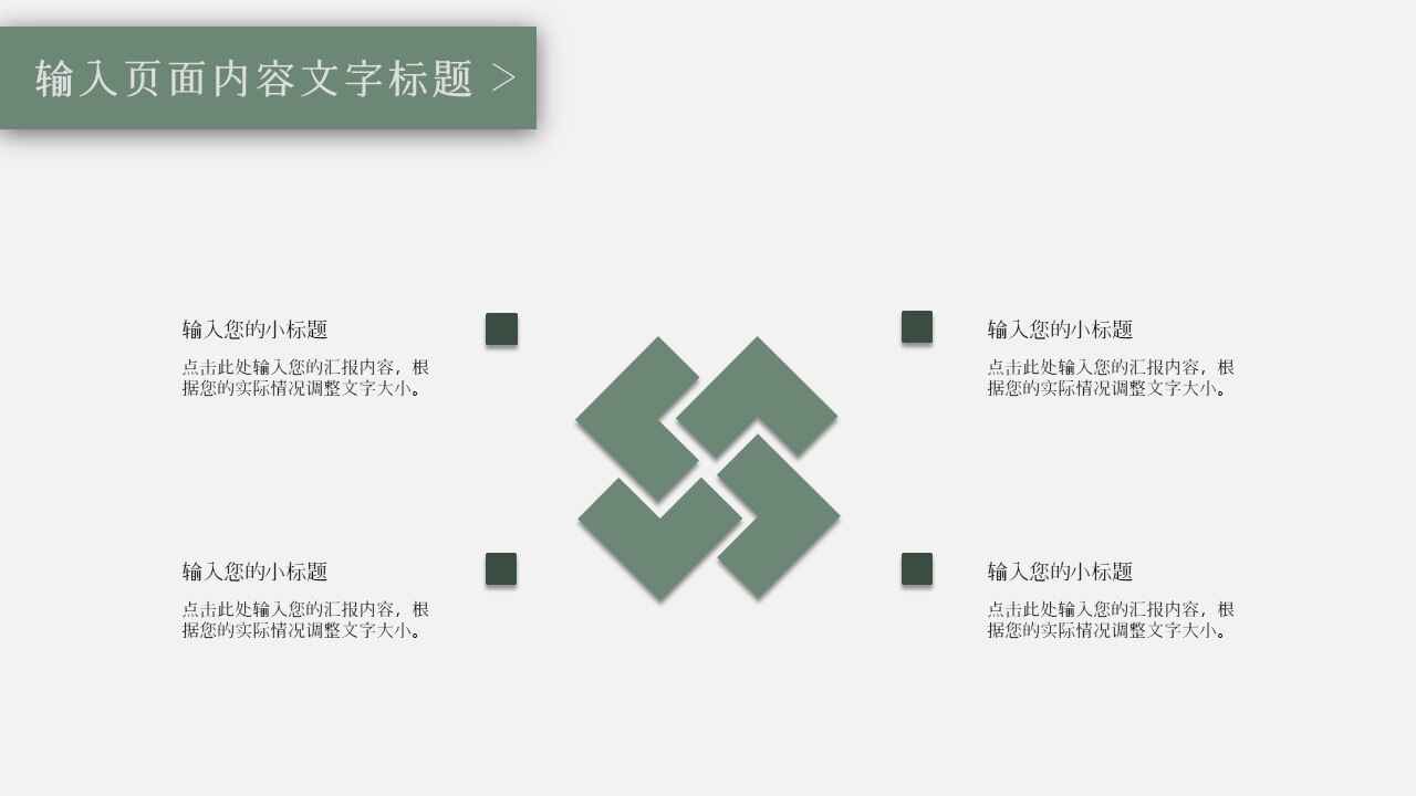 图片[8]-白色简约工作总结计划ppt模板-天边资源网