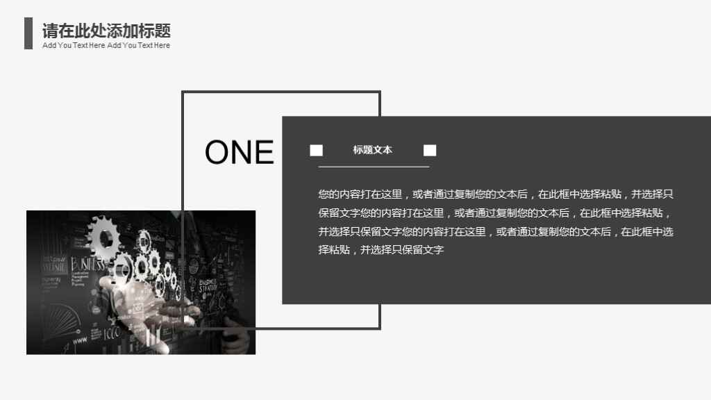 图片[8]-简约风工作总结/工作汇报/工作计划/述职报告PPT模板-天边资源网