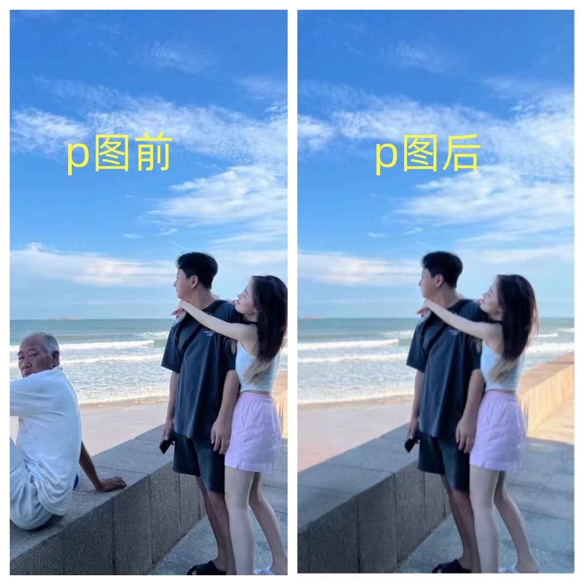 图片[2]-外面收费1980的P掉路人项目，在线接单，日入300-500【揭秘】-天边资源网