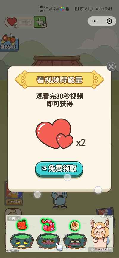 成语接龙小程序|填词闯关小程序|成语当皇上游戏小程序(对接流量主广告+全后端控制)插图(4)
