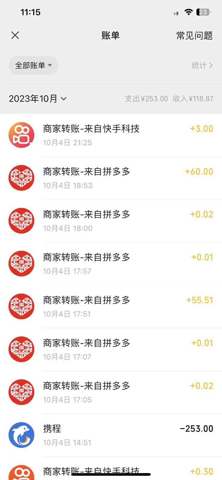 图片[3]-拼多多推金币+撸实物教程3.0版本，一月一次，单号利润100+-天边资源网