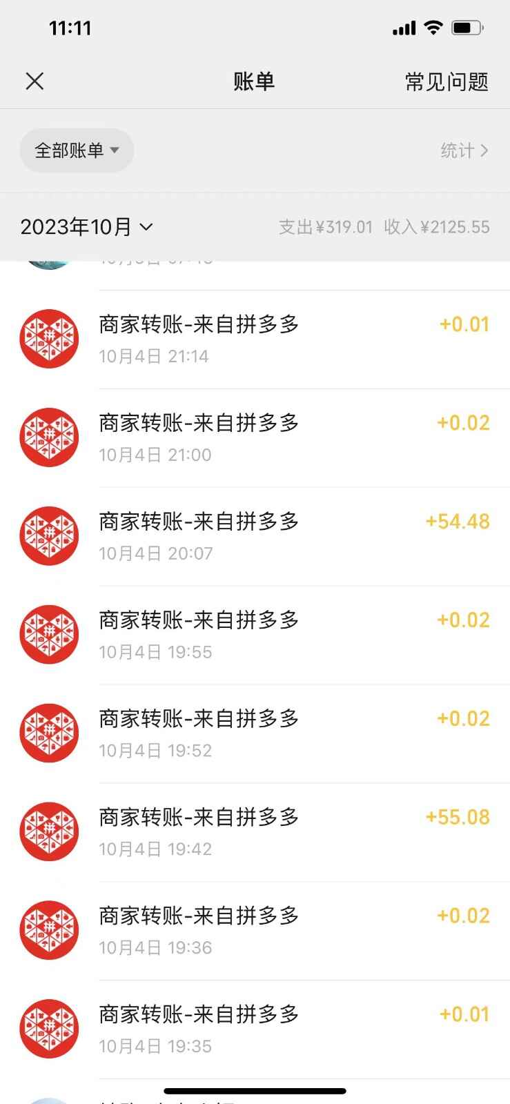 图片[2]-拼多多推金币+撸实物教程3.0版本，一月一次，单号利润100+-天边资源网