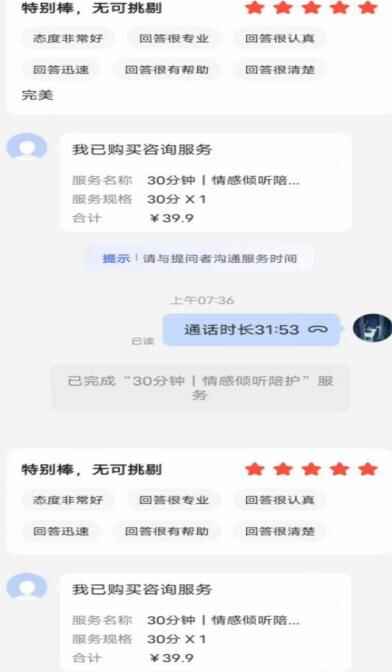 图片[1]-百度问答新玩法，结合百家号发垂直领域短视频，高效精准获客，定向咨询爆单-天边资源网