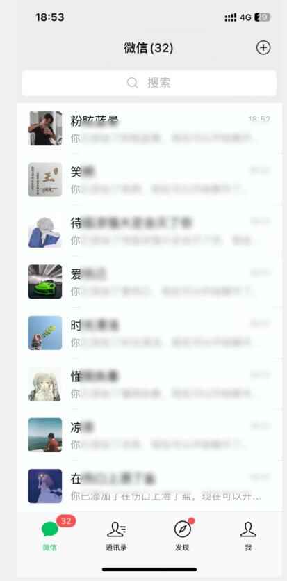 图片[2]-视频号无限截留术，精准引流暴力截流-天边资源网