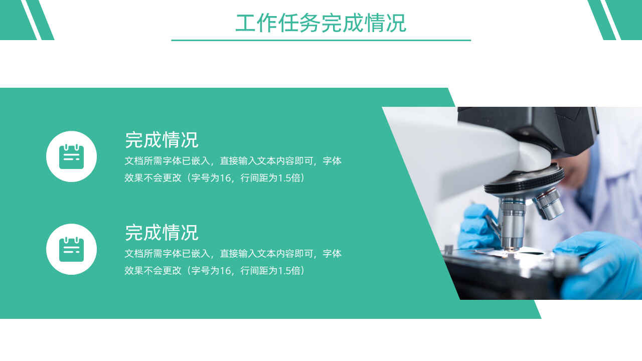 图片[3]-简约医疗护理工作总结PPT-天边资源网