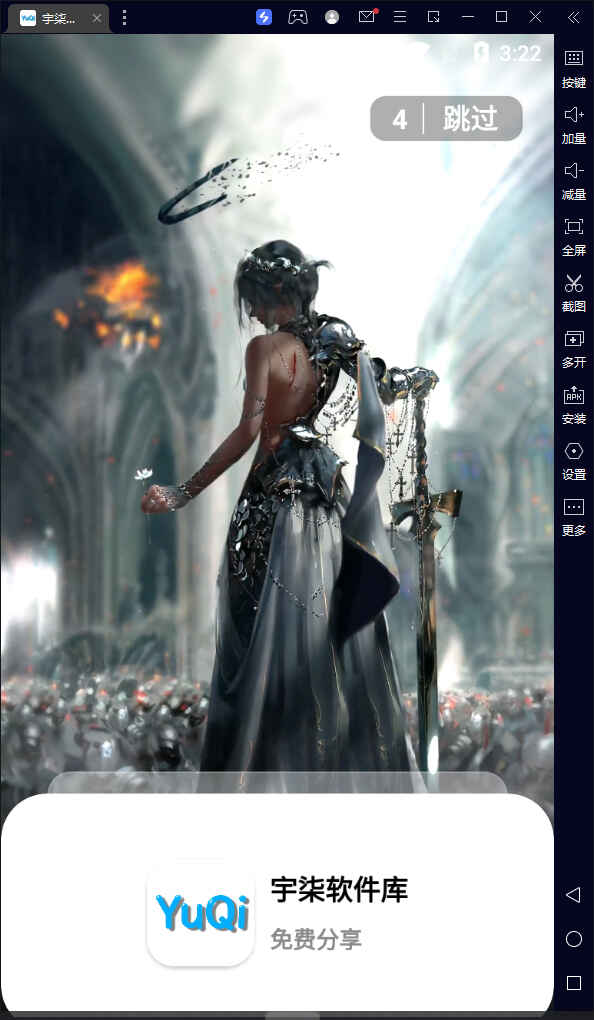 图片[2]-自己制作一个软件库，整合引流神器（源码+教程）-天边资源网