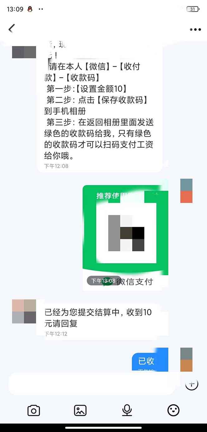 图片[3]-无需引流搞流量，0基础0门槛，上车就有收益，日入几百一部手机即可-天边资源网