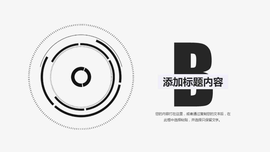 图片[9]-简约风工作总结/工作汇报/工作计划/述职报告PPT模板-天边资源网