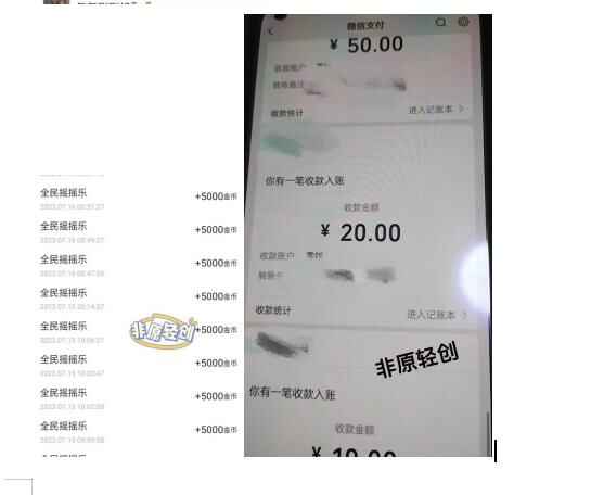 外面收费1290的小游戏项目,单机收益30 ,提现秒到账,小白无脑批量操作,长期稳定【揭秘】