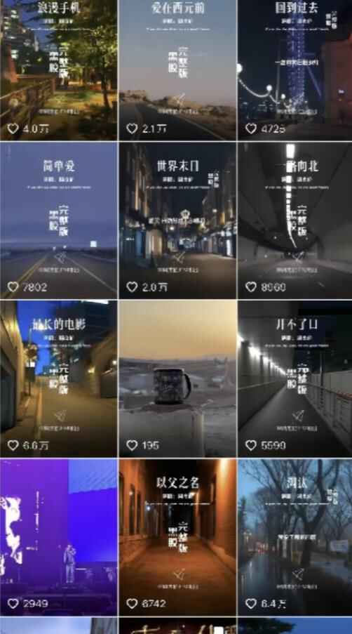 杰伦音乐号实操赚米,简单操作快速涨粉,单视频入米2000 【教程 素材】